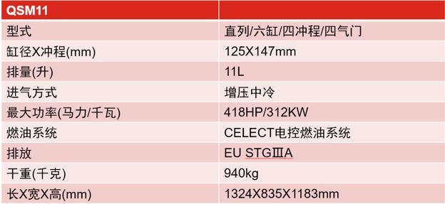 QSM11-1.JPG